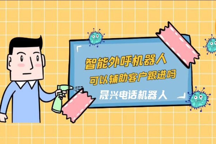 湖州